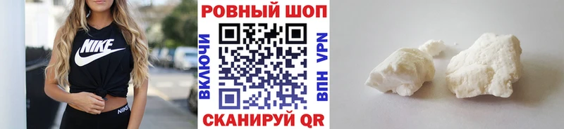 Виды наркоты Валдай АМФЕТАМИН Мефедрон Вейп ТГК A PVP Cocaine