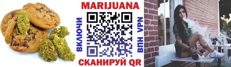 ОМГ ОМГ ONION  где найти наркотики  Валдай  Еда ТГК марихуана 