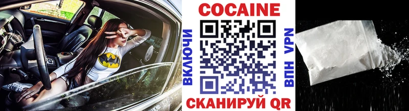 кракен маркетплейс  где купить наркоту  Валдай  COCAIN 98% 