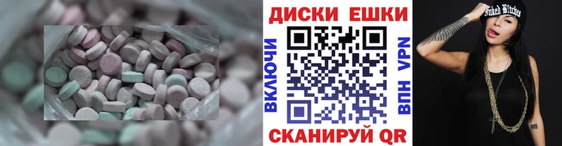 hydra вход  Валдай  darknet официальный сайт  Экстази DUBAI 