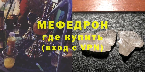 прущий лед Армянск