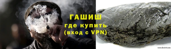 прущий лед Армянск