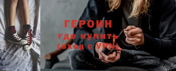 прущий лед Армянск