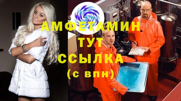 прущий лед Армянск