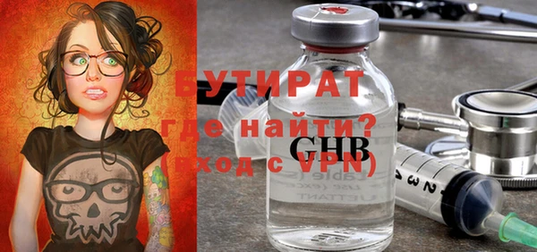стафф Алексин