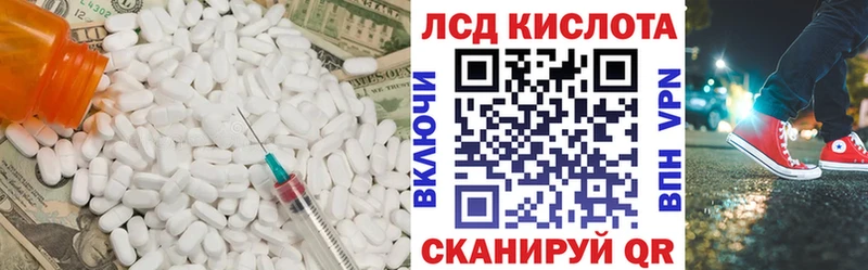 мега ссылки  как найти   Валдай  LSD-25 экстази ecstasy 