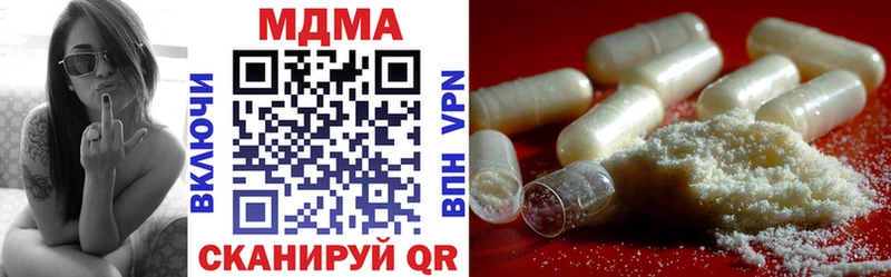 мега зеркало  цены наркотик  Валдай  МДМА молли 