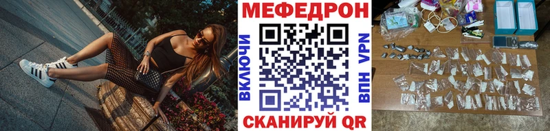 omg маркетплейс  Валдай  Мефедрон 4 MMC  наркотики 