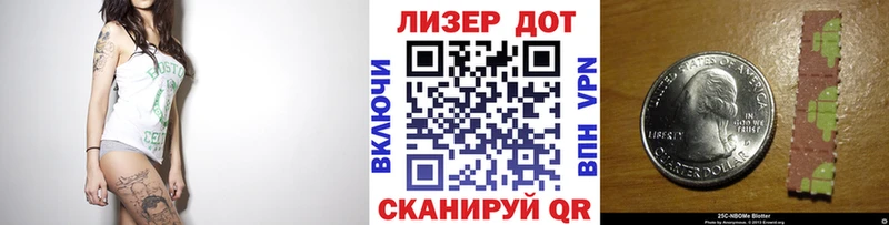 купить наркотик  Валдай  Наркотические марки 1500мкг 