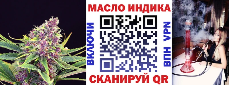 ТГК вейп  Валдай 