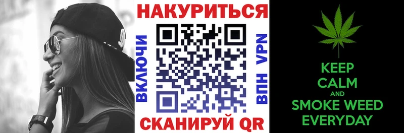 МАРИХУАНА Bruce Banner  Валдай 